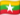 Burmese