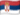 Serbian